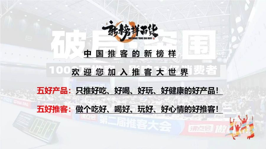 公司风采